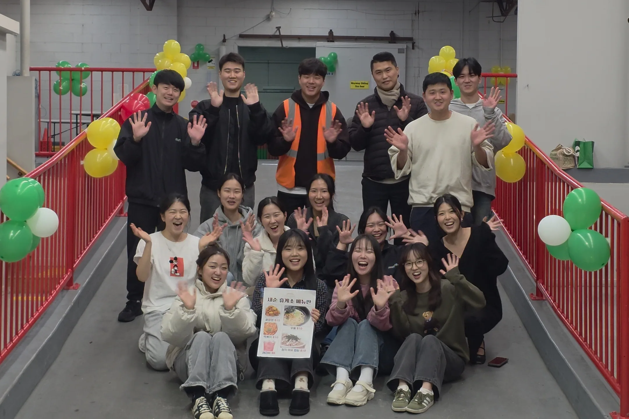 2025 새순 휴게소
